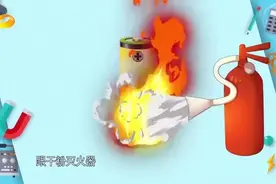 #新能源车为何自燃事故频发#【新能源汽车电池起火该如何应对？视频封面