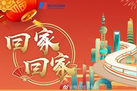 【回家！#超20亿人次大迁徙再现#！直击2023春运第一天】今天视频封面