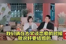 陆毅和鲍蕾两个人的爱情就像童话故事一样，校园初恋到结婚视频封面
