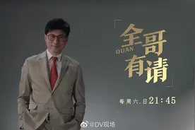 任永全邀请了立白科技集团党委书记、工会主席视频封面