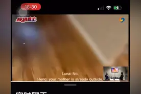 张恒指控郑爽虐娃🍉视频里爽子的孩子一直在哭 还说了害怕妈妈视频封面