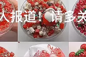 新人报道不会剪视频视频封面