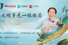 #三星堆的镇馆之宝#【跟着馆长逛三星堆博物馆视频封面
