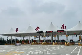 【直播 | #西安外环高速南段月底建成通车#视频封面