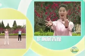 【有用！#4组动作改善含胸驼背#】含胸驼背？体态不好看