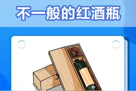 #国际禁毒日#【眼力大挑战｜行李箱中暗藏毒品，看看你能找出几个？】图片