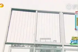 【儿童爬窗坠楼事故频发 这些安全隐患不容忽视！视频封面