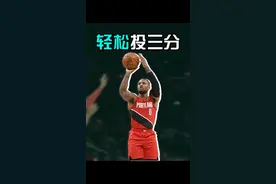 #篮球技巧教学#投三分发不上力？你可能忽略了这2个细节！视频封面