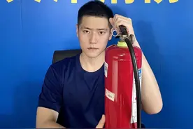 【直播：消防安全百问百答】蓝朋友在线为大家出“消防安全题”，要不要一起来应战啊！视频封面