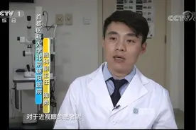 【#近视的人看书玩手机可不戴眼镜#】#超负荷用眼危害有多大#视频封面