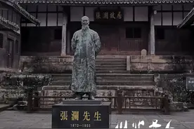 川北圣人视频封面