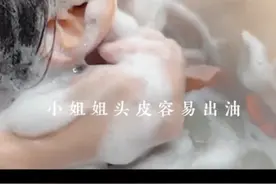 #泰式洗头按摩 被公认为最舒服的泰式洗头 手法，教程视频封面