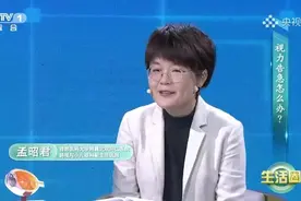 【#贴防蓝光手机膜容易造成眼疲劳#[灵光一闪]】医生表示视频封面