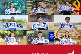 国家安全，人人有责！举报危害国家安全行为线索，请拨打12399。 #全民国家安全教育日#视频封面