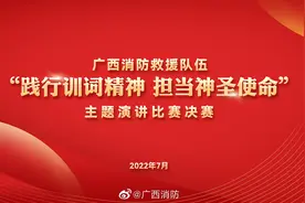 【正在直播！践行训词精神视频封面