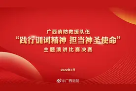 【正在直播！践行训词精神视频封面