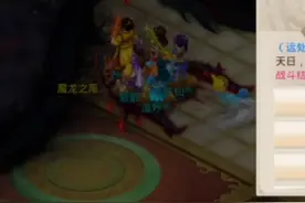 问道手游官服视频封面