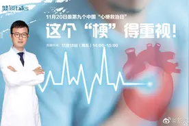 【这个“梗”，得重视！】今年11月20日是第九个中国视频封面
