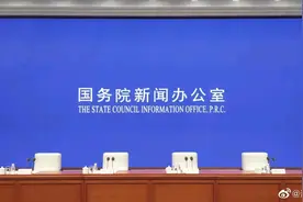 #2022国民经济运行情况发布会#视频封面