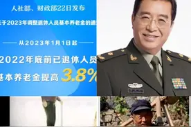 养老金属于社会公共财富的二次分配，畸形的不公道将贻害无穷视频封面