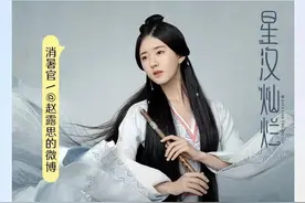 #星汉灿烂##暑期嘉年华# 嫋嫋又来了～视频封面