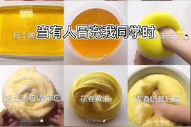 原创不是我，是快手上，的快手号daidaiyyds0517视频封面