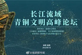 【#同饮一江水# 共襄青铜盛宴】#长江#是中华民族的母亲河视频封面