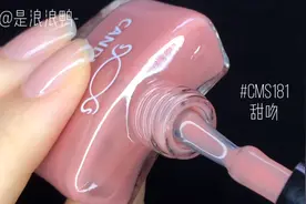 保姆级晕染美甲视频教程来啦！简单又自然！视频封面