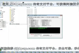阿楠发布的传奇教程gom引擎一机多区和清理数据[第2课]