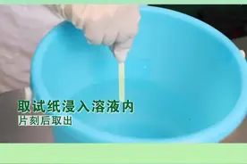 #居家消毒的正确打开方式#【#如何做到正确居家消毒#？北京协和医院医生现场示范】疫情期间，如何正确居家消毒？一起来看看北京协和医院医生现场示范。 #感染新冠康复后的注意事项#