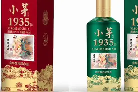 小茅1935，2023爆款产品视频封面