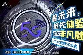 【看未来，抢先体验5G非凡魅力】如何生成自己的数字虚拟形象视频封面