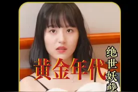 神秘人视频封面