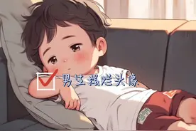 男生摆烂头像#头像控视频封面