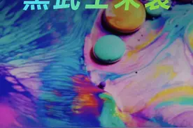 无畏Pro16，黑武士来袭！视频封面