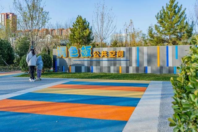 北京公园上新！又大又美还免费！