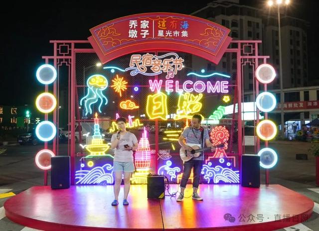 嗨翻！日照这个宝藏打卡地藏不住了！引爆夏夜狂欢！