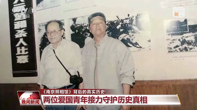 《南京照相馆》的历史