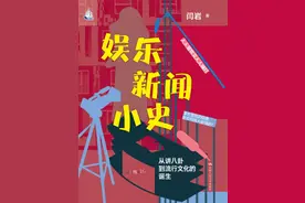 大S的双面人生 | 编辑部聊天室图片