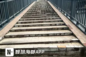 福州菏泽人行天桥，台阶落差大，市民：险“踩空”摔倒图片