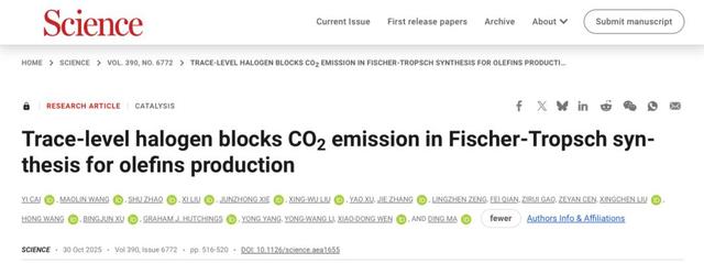 科技创新年 | 1/1000000的不同，北大教授再发Science！