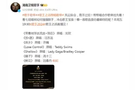 歌王之战来了5个歌王！《歌手》最新歌单公布图片