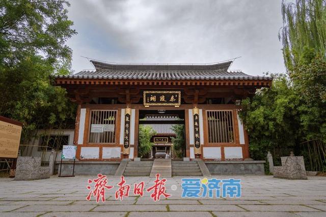 一年四季 泉在济南丨秦琼祠：济南历史文化的生动缩影