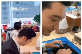 黄晓明很久没有制造过这样的欢乐了图片