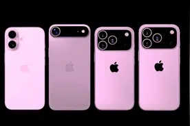 iPhone17新曝12GB 高刷 eSIM，你期待什么？图片