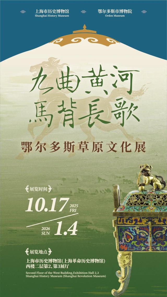 沪上金秋文博观展指南，免费/付费攻略附地址
