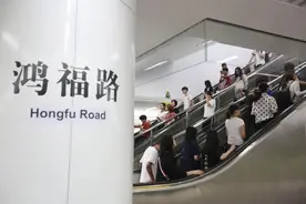 明确了！东莞地铁鸿福路站将更名！1号线全线站名→图片