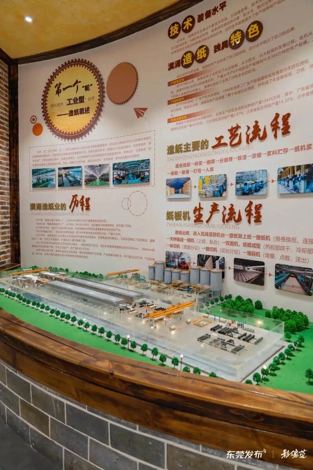 来东莞这片金色稻田，饮啡叹茶！