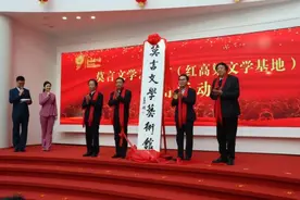 莫言文学艺术馆在山东高密启用图片