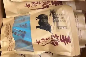 三只羊罚款缴清，直播预约还是有点急图片